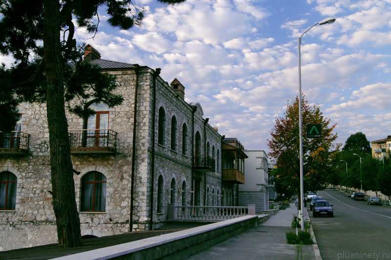 Park Hotel Artsakh