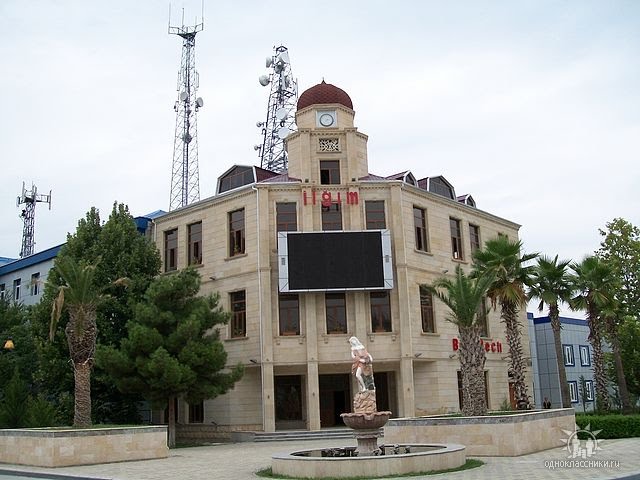 İlğım