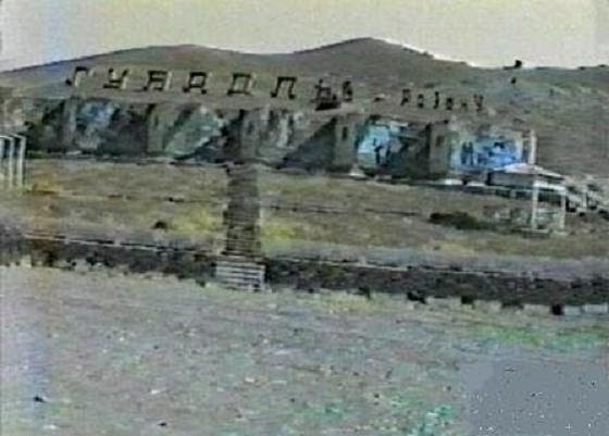 Кубадлинский район Азербайджанской Республики.
