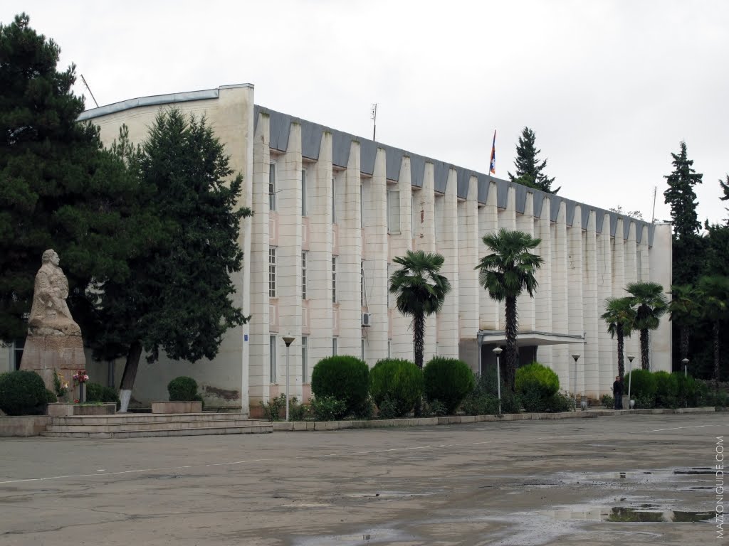 Районная администрация Мартуни