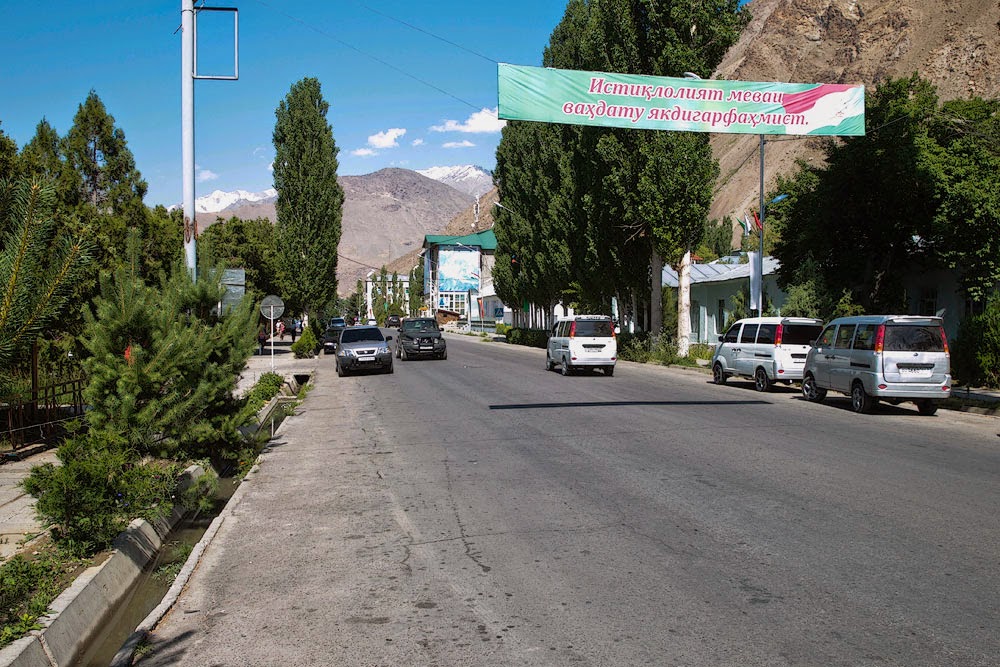 Хорог, Таджикистан, июнь 2014 / Khorugh, Tajikistan, jun 2014 www.abcountries.com