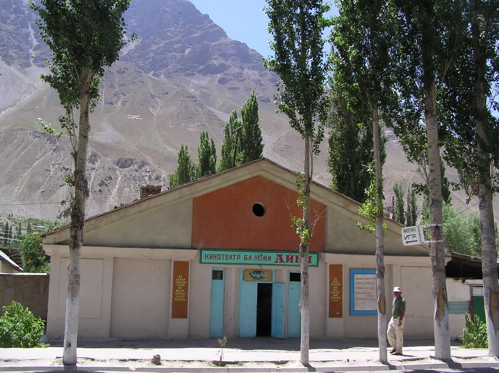 Cinema and Theater