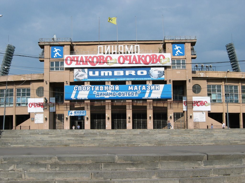 stade Dynamo