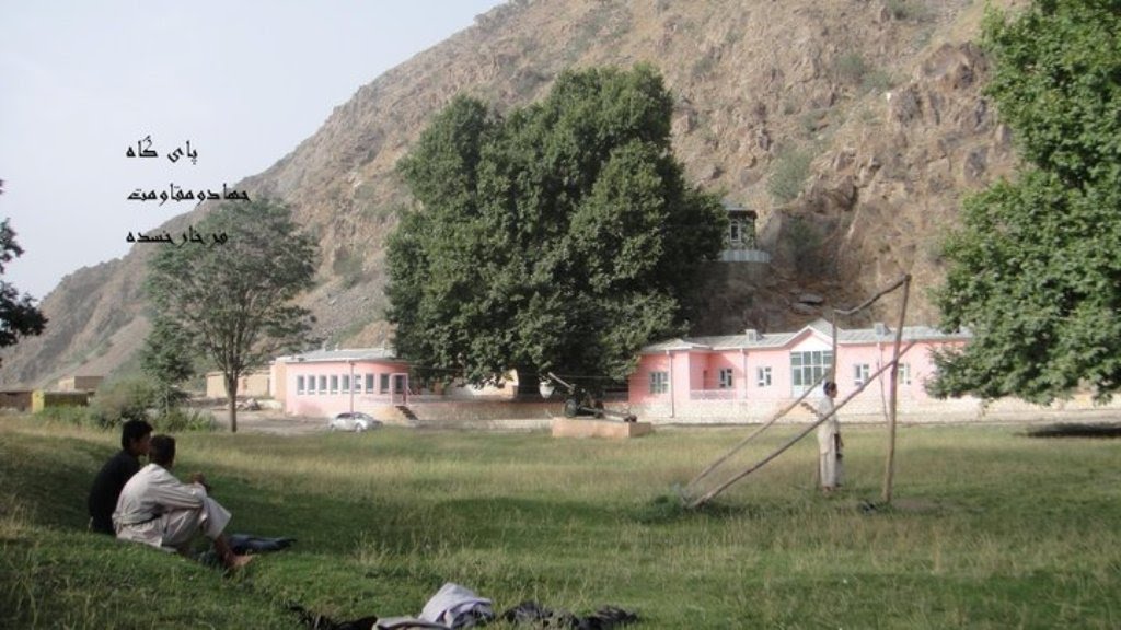 Chaman in Farkhar