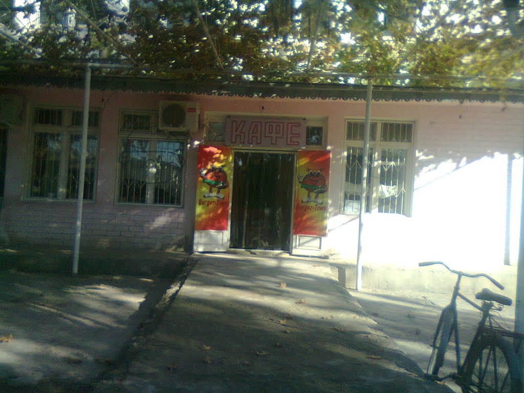 кафе "Burger Town"