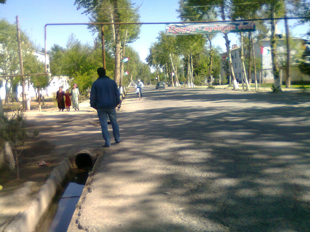 ленинская