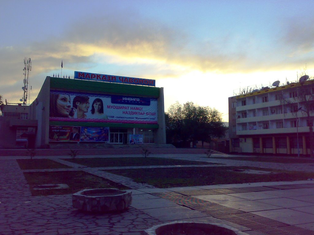 Youth Center (former movie theater "Tajikistan") - Центр молодёжи (бывший кинотеатр "Таджикистан")