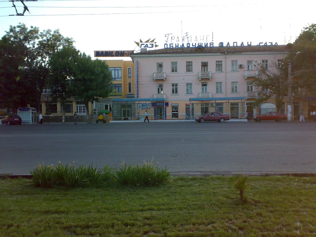 Lenin Street, downtown - ул. Ленина, центр города