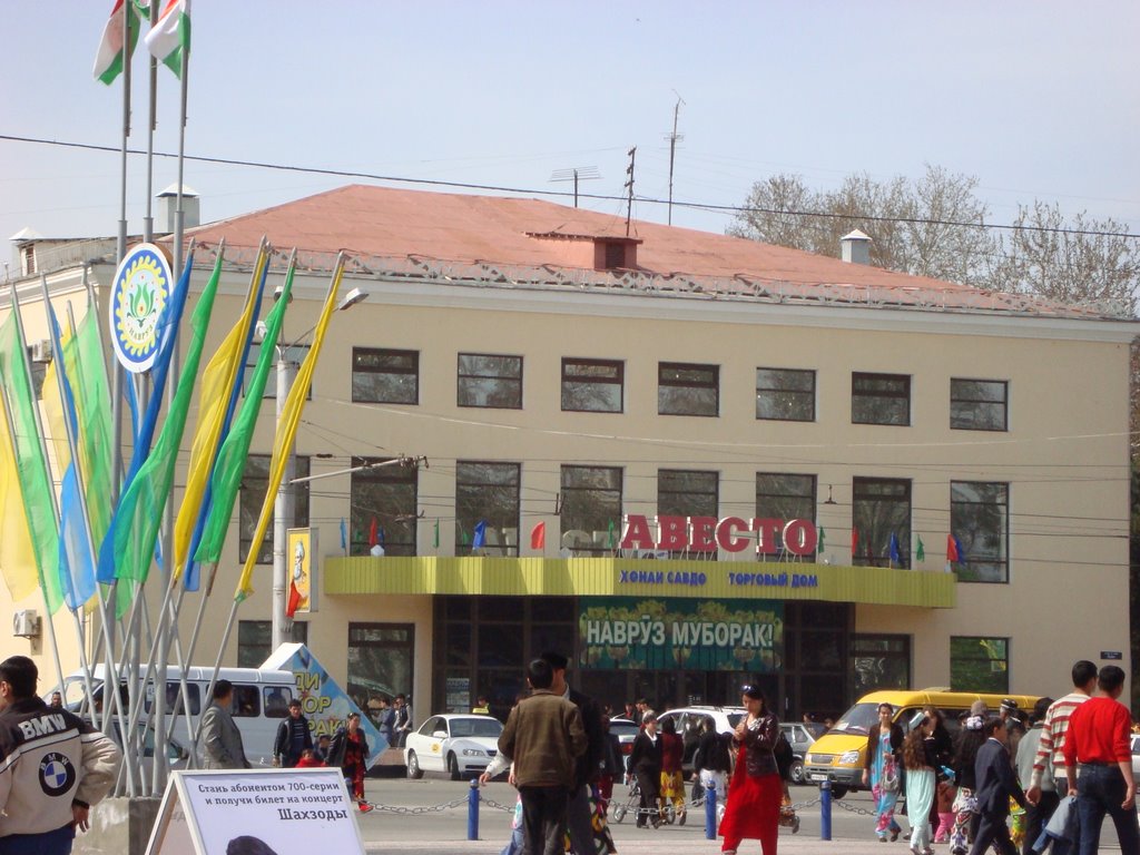 Avesta Shopping Mall