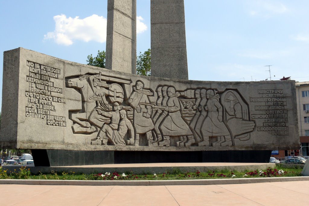 Khujand War Memorial
