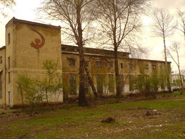 СССР
