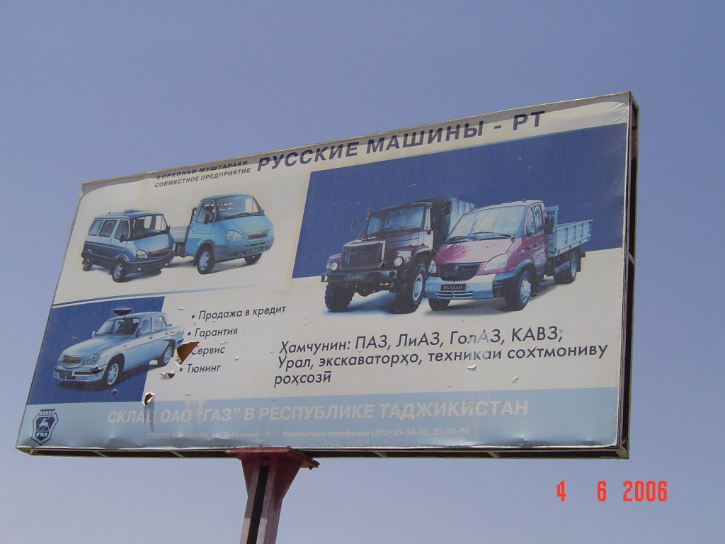 Auto Market Sunday (IV)