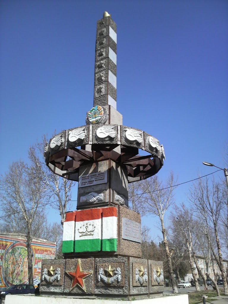 A Monument in Buston Suburb