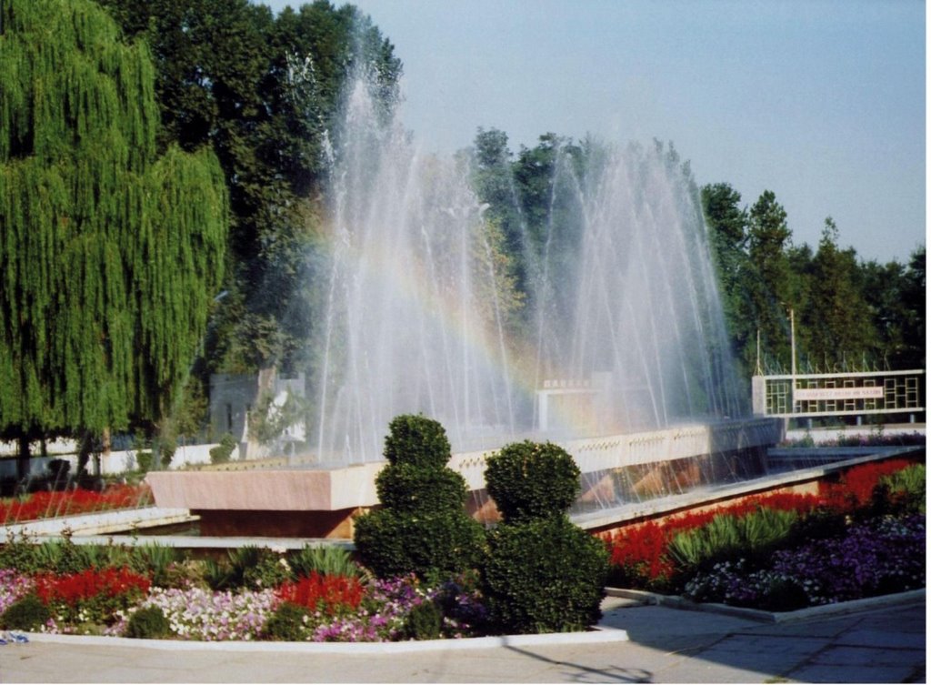 Боғи Исфара - Isfara Park