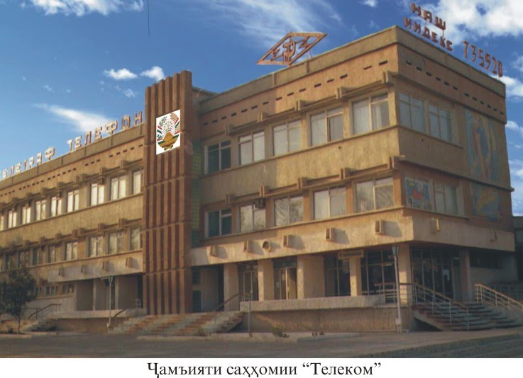 телеком