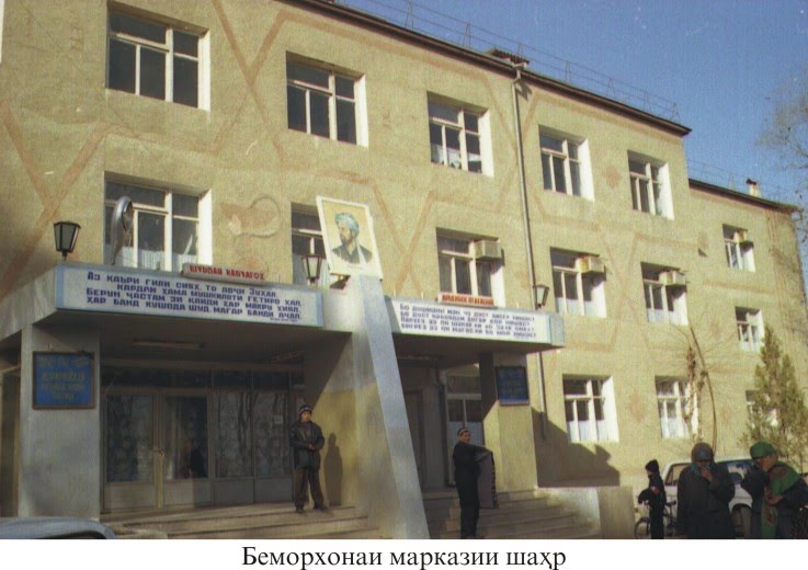 беморхонаи-маркази