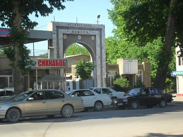 МЕХМОНХОНАИ ИСФАРА