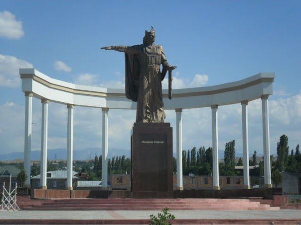 СОМОНИ