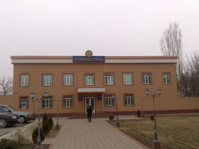 Агроинвестбанк