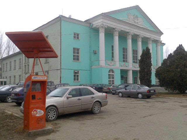 дом култура