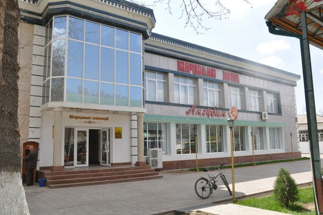 АНГУБИН