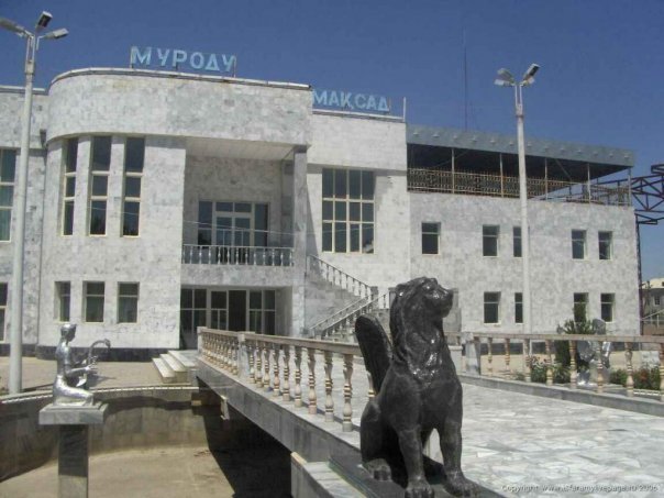 Муроду максад