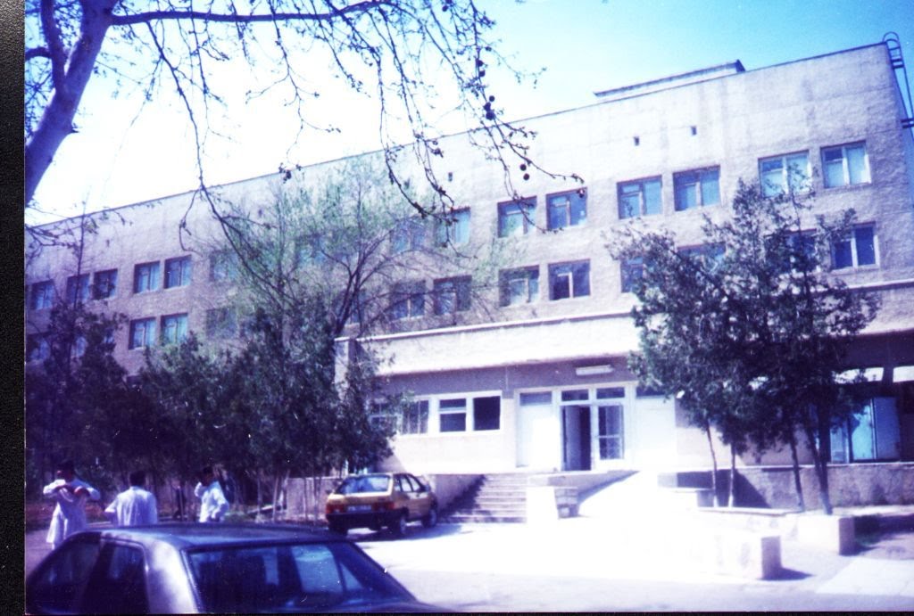 ГОБ