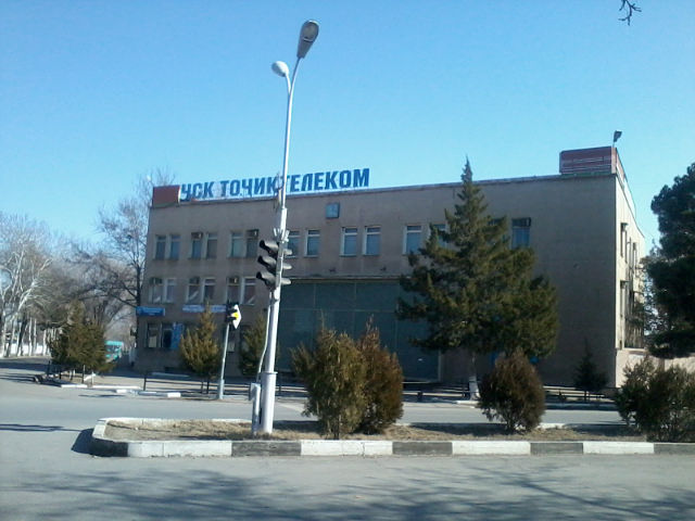почта