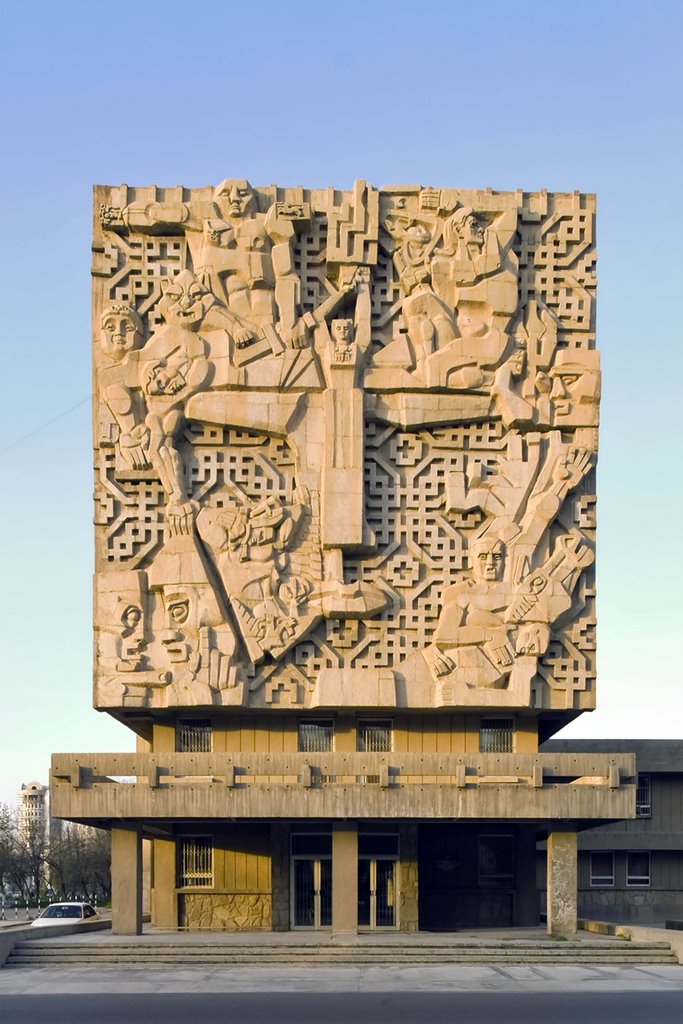 Facade of former Central Committee building, designed by Ernst Neizvestny
