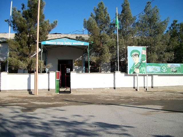 Кузница кадров