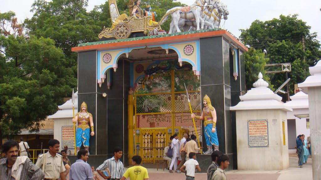 Lord Krishnas "JANMA-BHUMI"