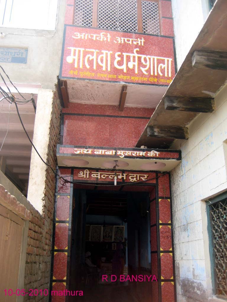 MALAWA DHARMASHALA