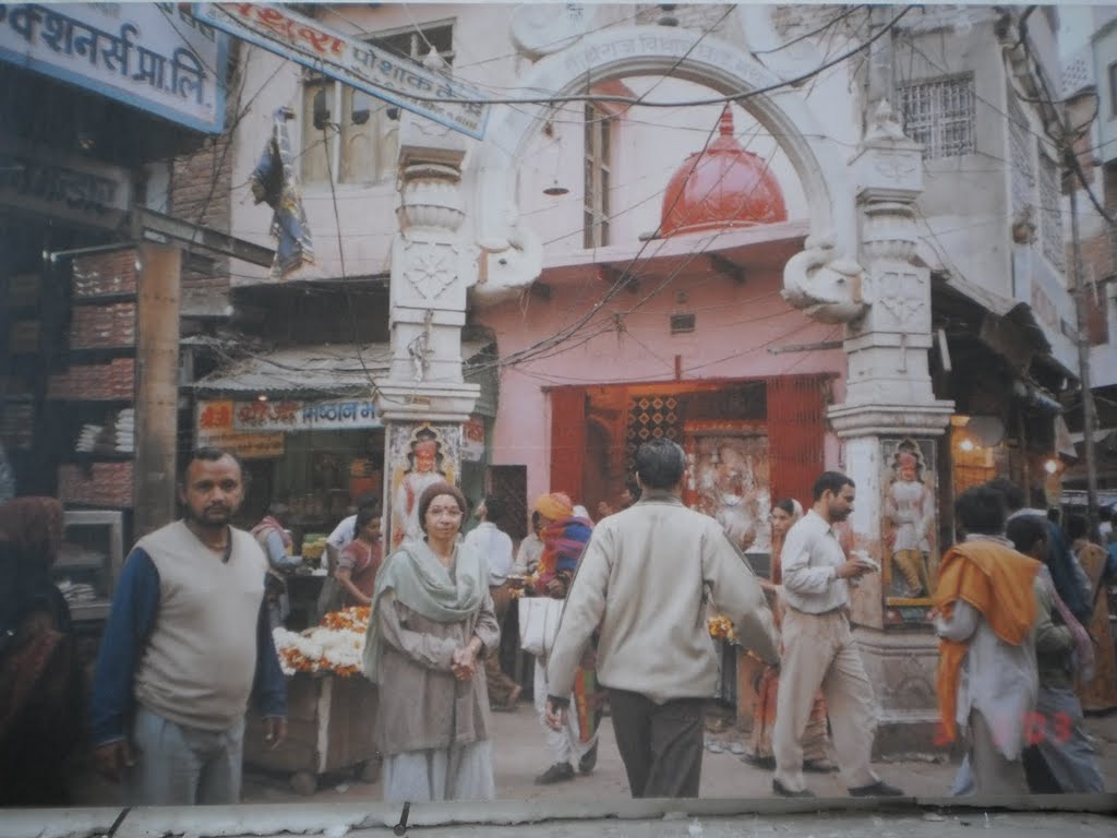 Vishram Ghat Mathura. So named as Lord Krishna had rested here.