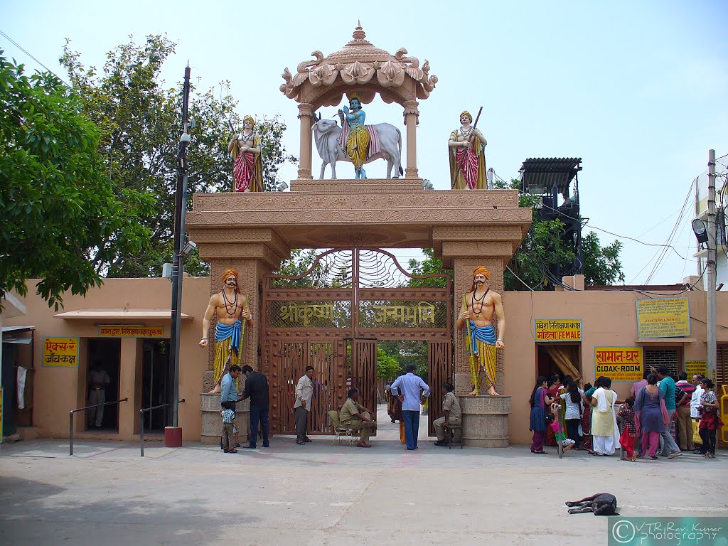 Entrance to Krishna janm bhoomi