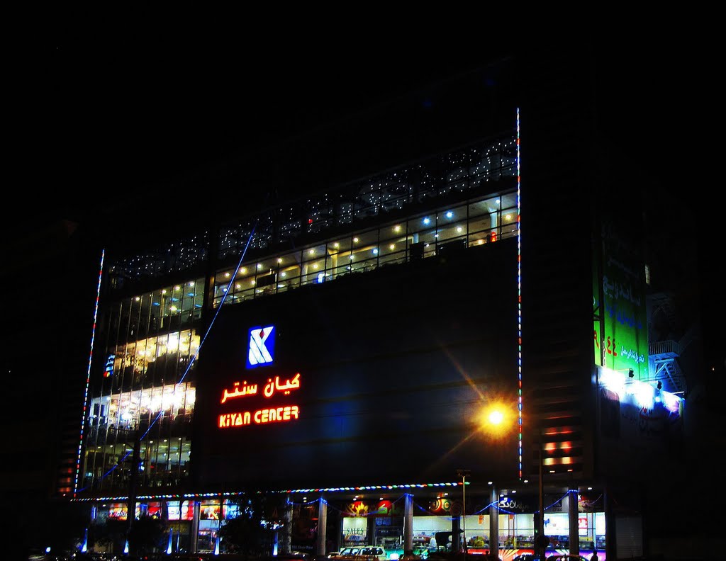 Kiyan center trade complex ---- مجتمع تجاری کیان سنتر
