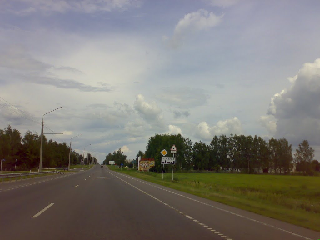 Р-93 Могилев - Бобруйск (на Могилев). Кировск