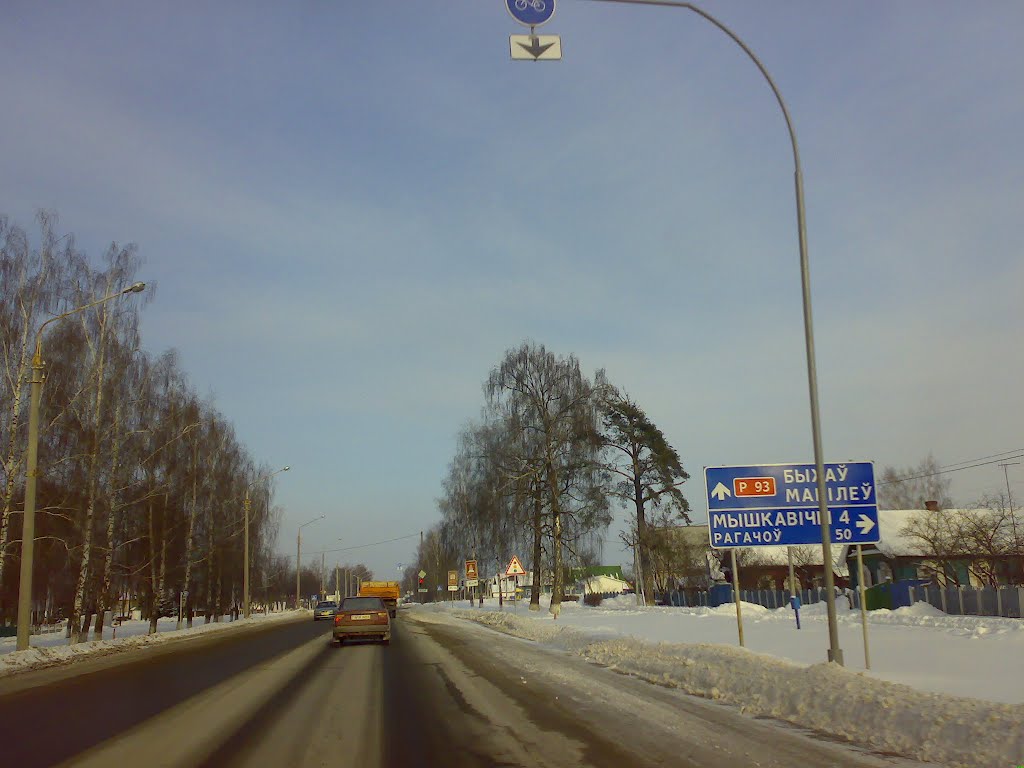 Р-93