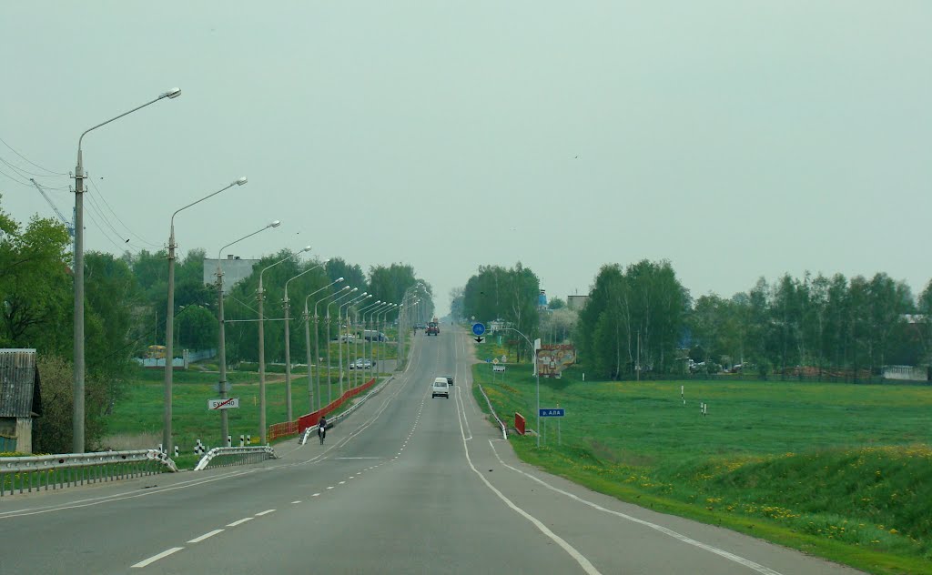 Могилёвское шоссе. Мост через р. Ола