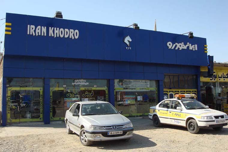 ایران خودرو سرخس