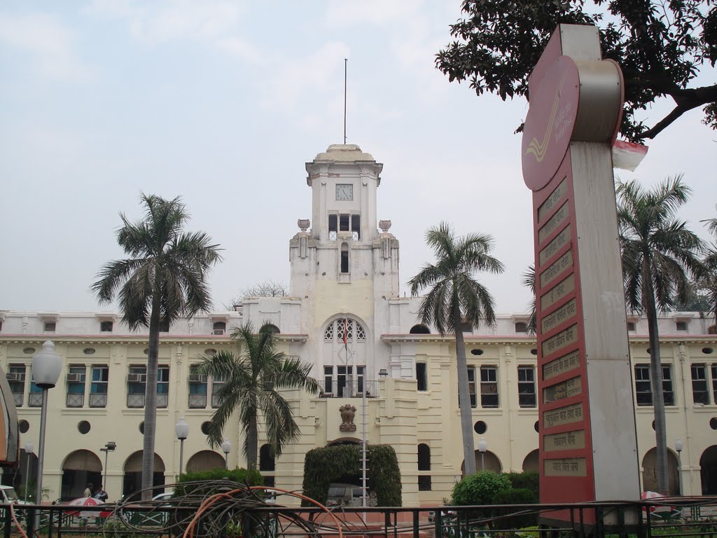 GENERAL POST ADM .OFFICE