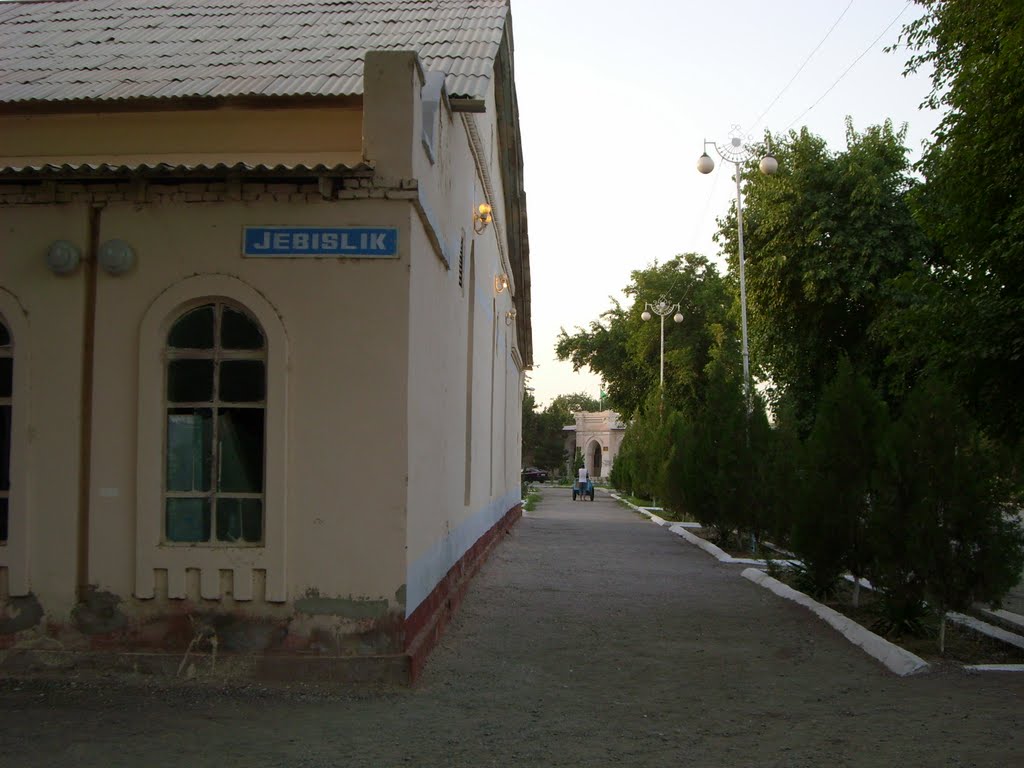 street Ebeslik. улица  Ebeslik