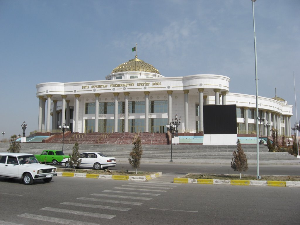 Дворец съездов