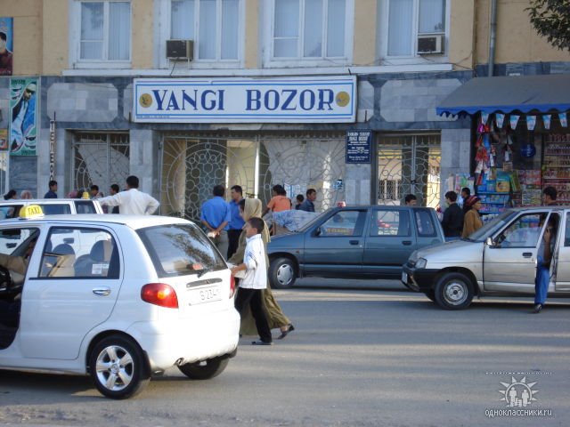 Янгибазар