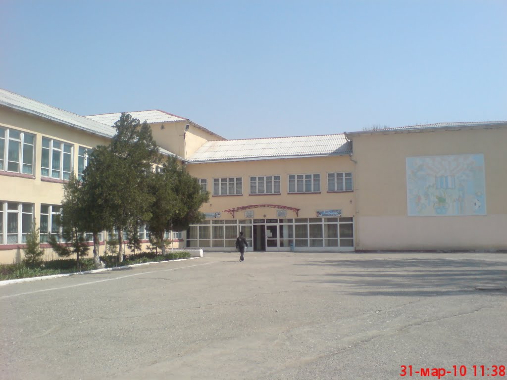 11 школа г. Андижана (School #11 Andijan city)