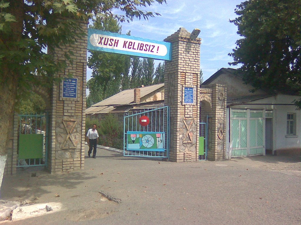 Мархамат.Входные ворота в детский дом
