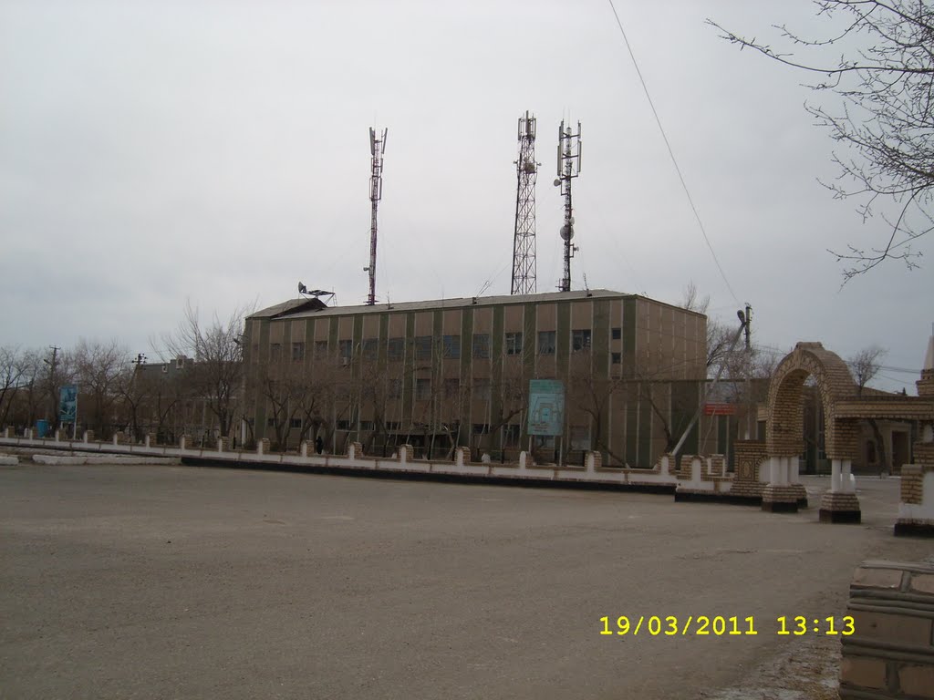 Кунград, здания Телекоммуникации