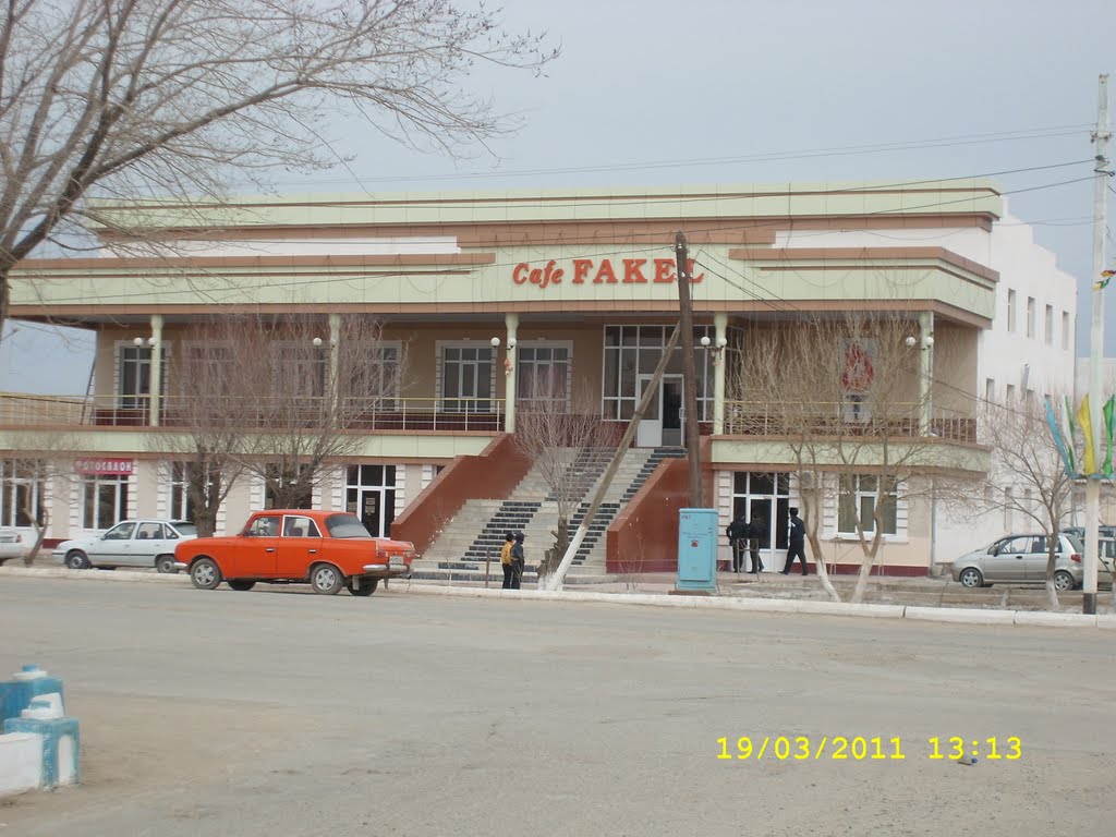 Кунград, кафе "Факел"