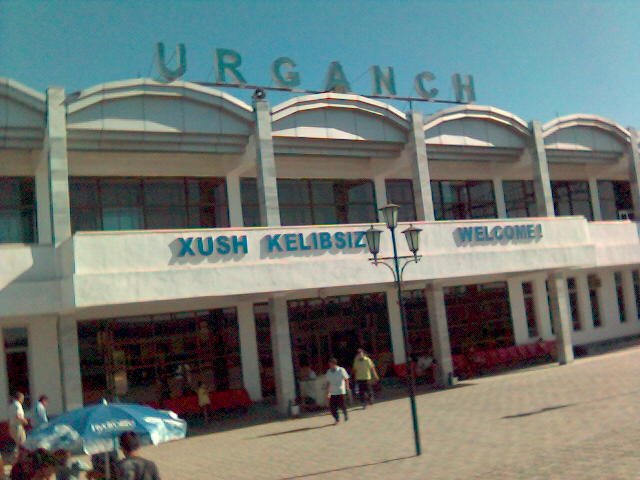 Ж/Д вокзал в Ургенче / Temir Yoli vokzal Urganch