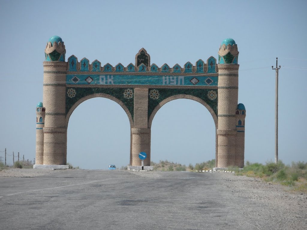 The Gates to Buston