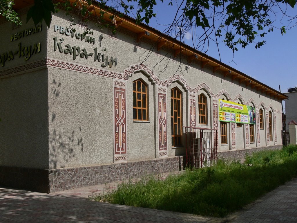 Ресторан Кара-кум